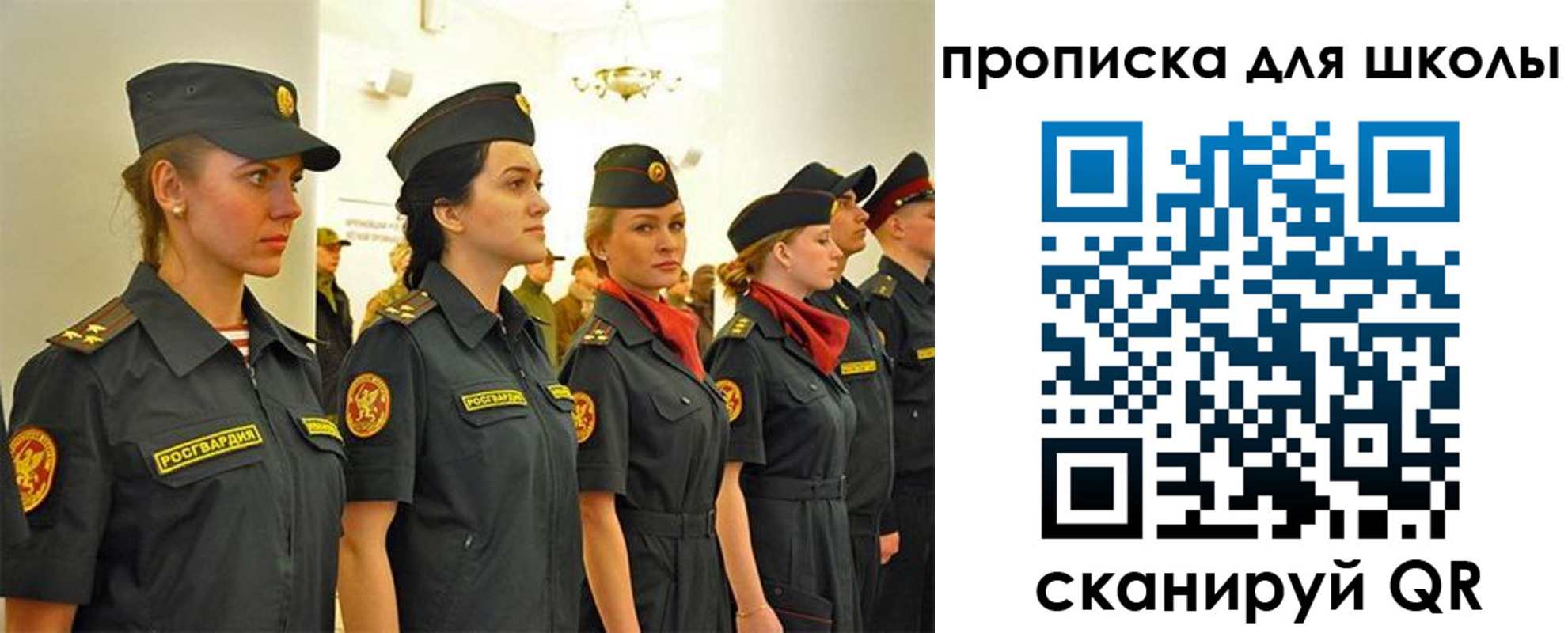 пропишу в квартире в Шарье